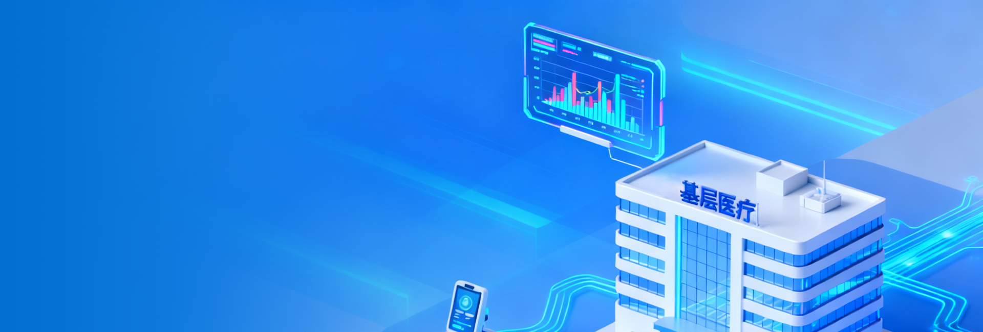 智能ERP管理系统